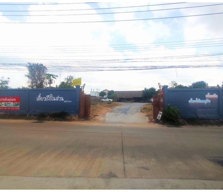 EP0088 | 1.5-Rai Development Land for Sale in Pattaya