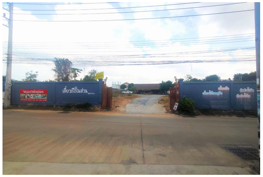 EP0088 | 1.5-Rai Development Land for Sale in Pattaya